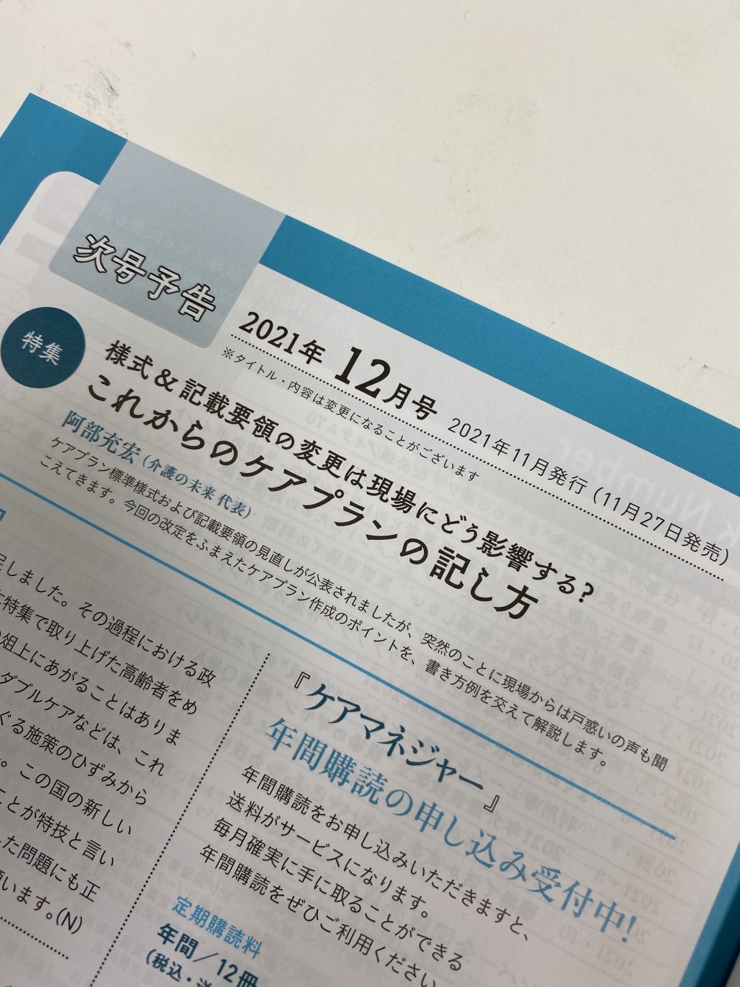 【  ５２９  】　是非とも観ていただいきたいです！