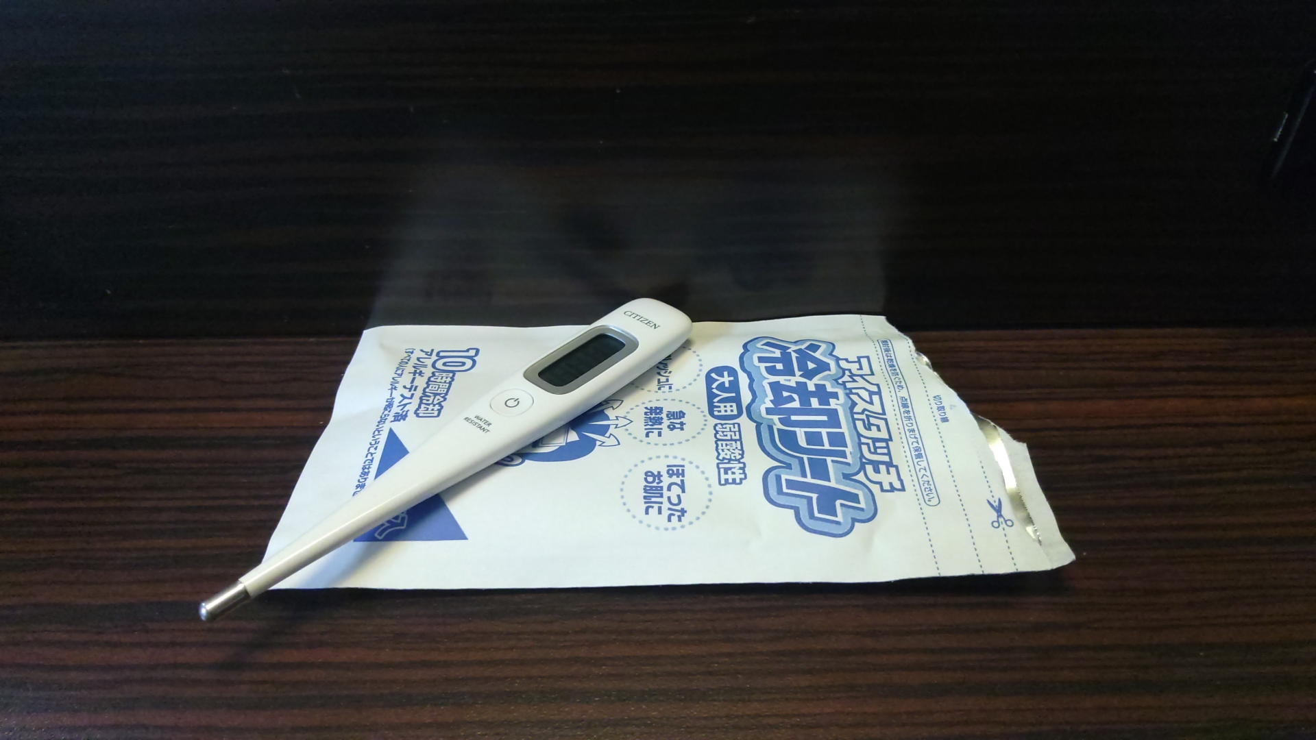 【  ５３０  】　Side  effects