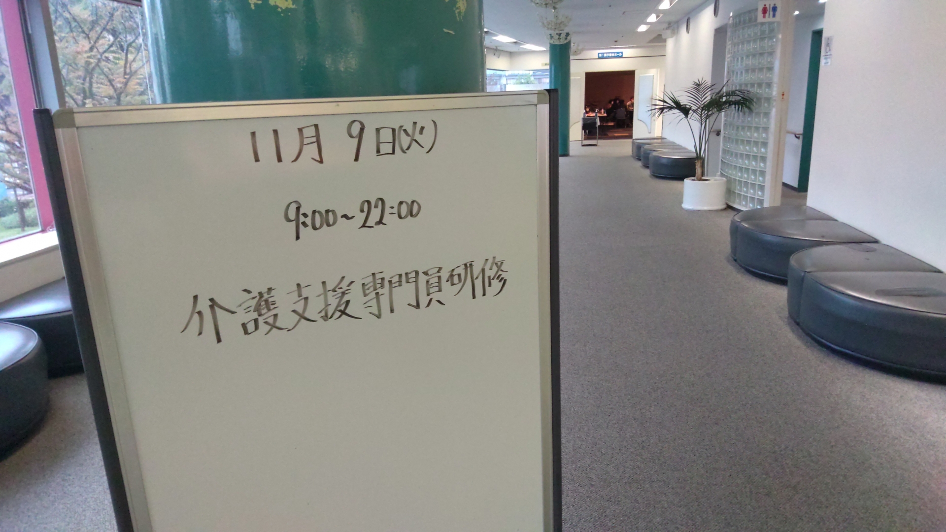 【  ５３１  】　専門Ⅱ（最終日３日目）が終了しました。