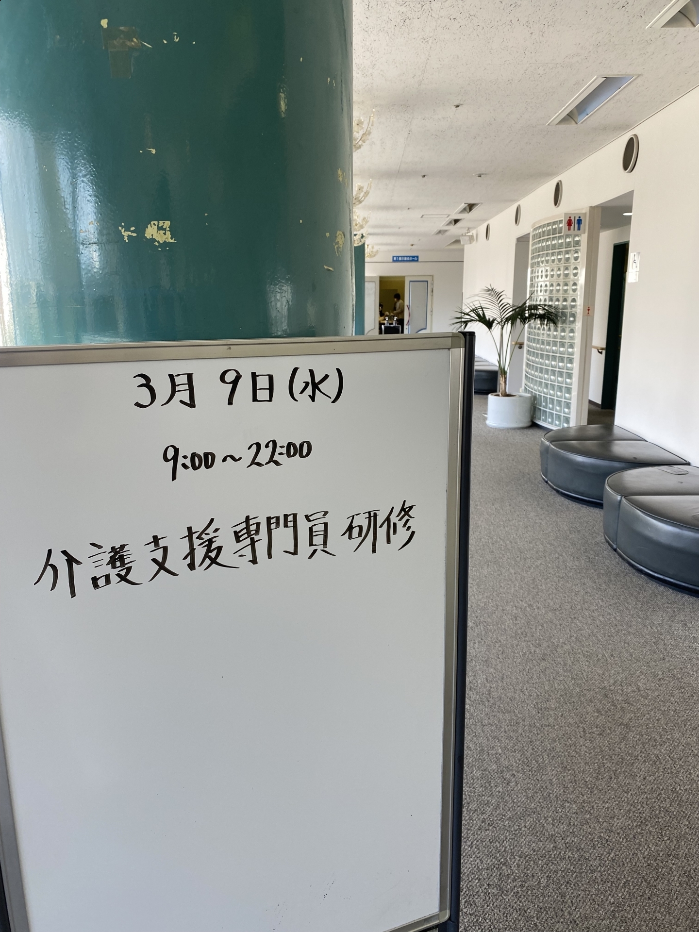 【 ６５９ 】 専門Ⅱ　2日目終了（あと１日）