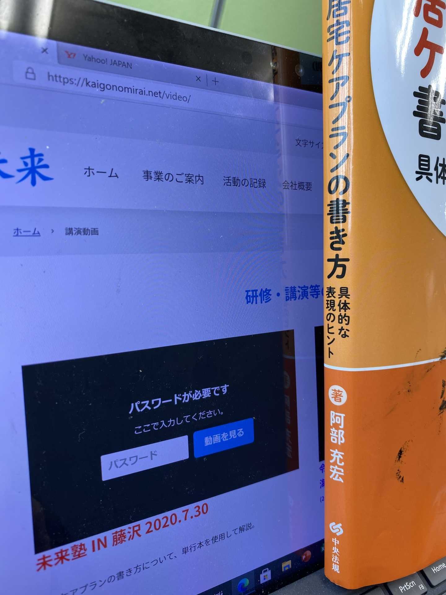 ダミー画像
