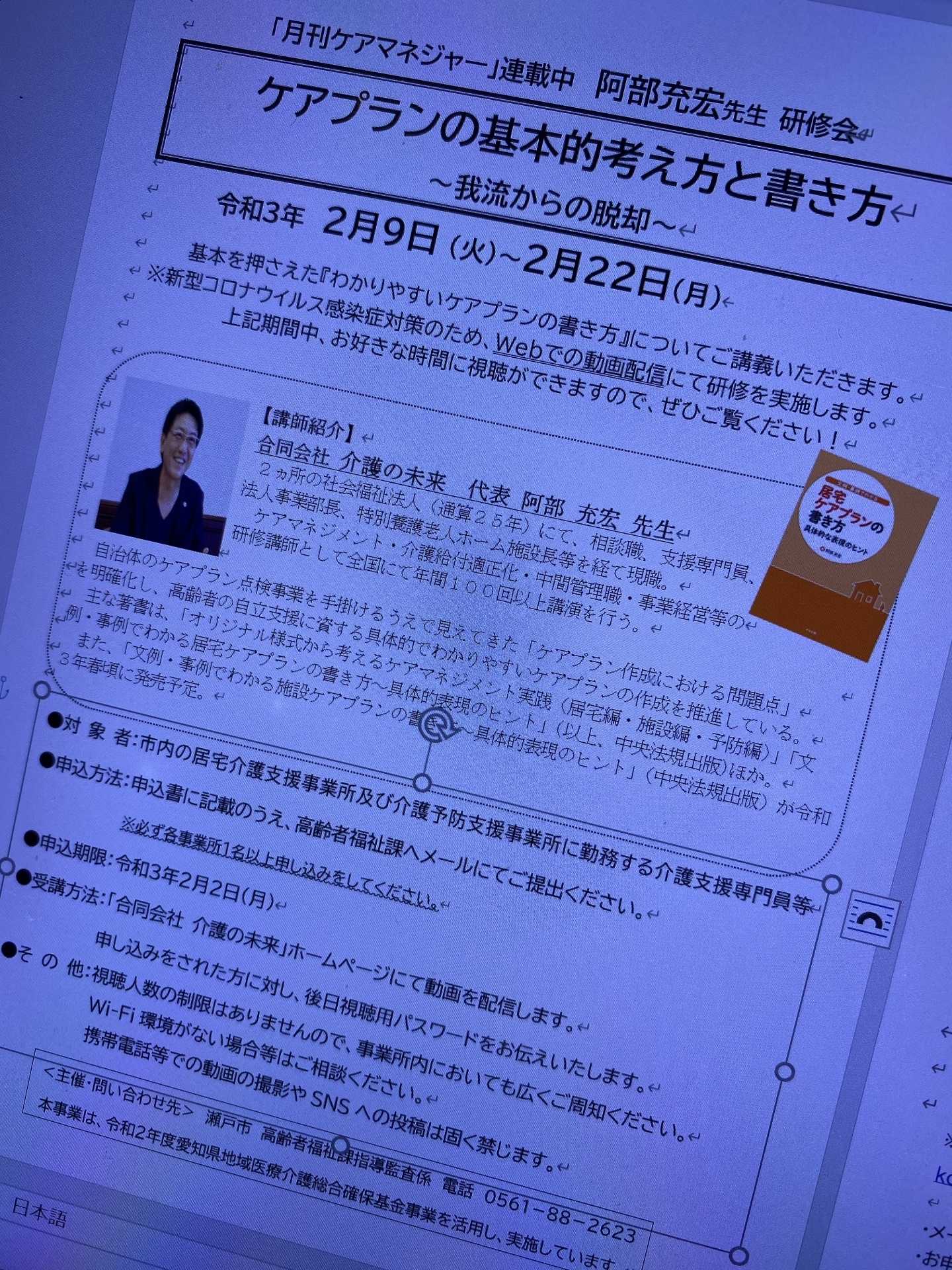 ダミー画像