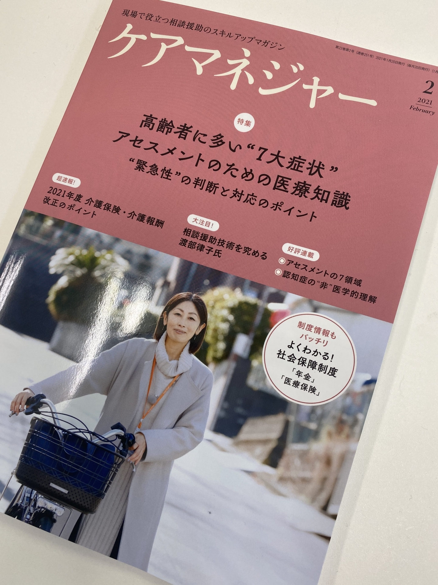 ダミー画像